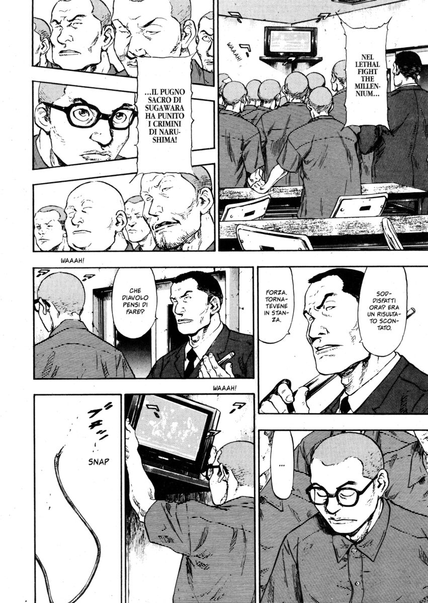 Read Shamo Manga Online