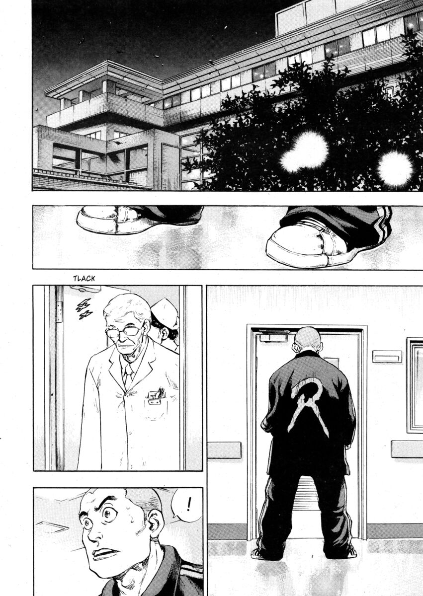 Read Shamo Manga Online