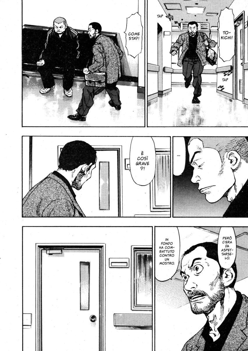 Read Shamo Manga Online