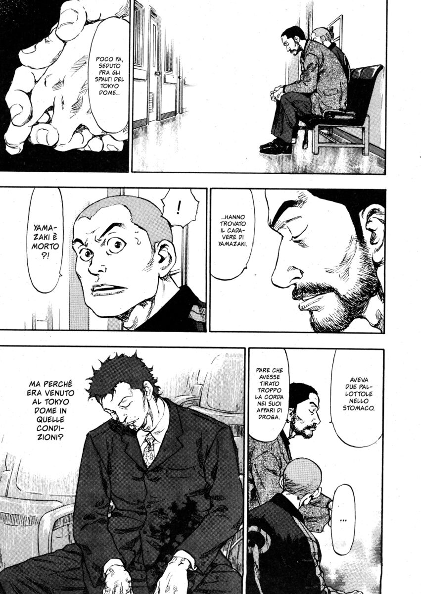 Read Shamo Manga Online