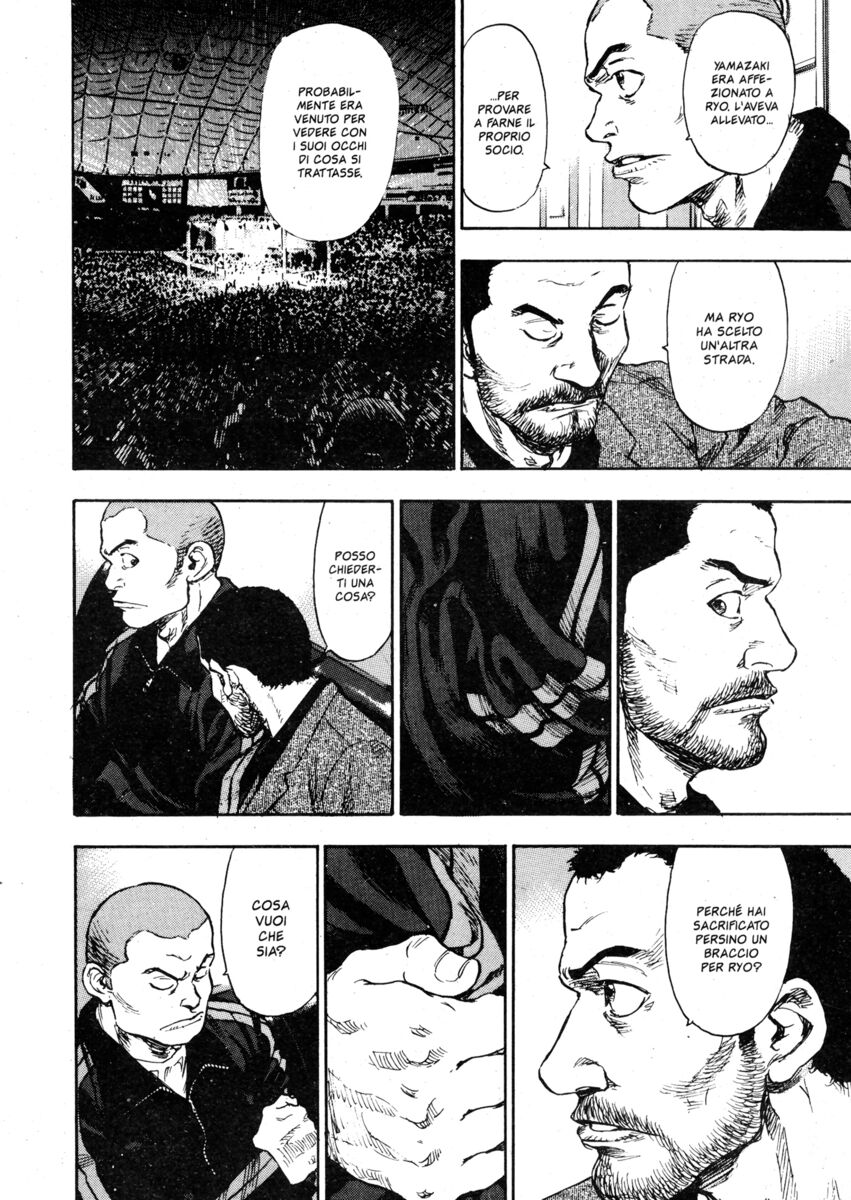 Read Shamo Manga Online