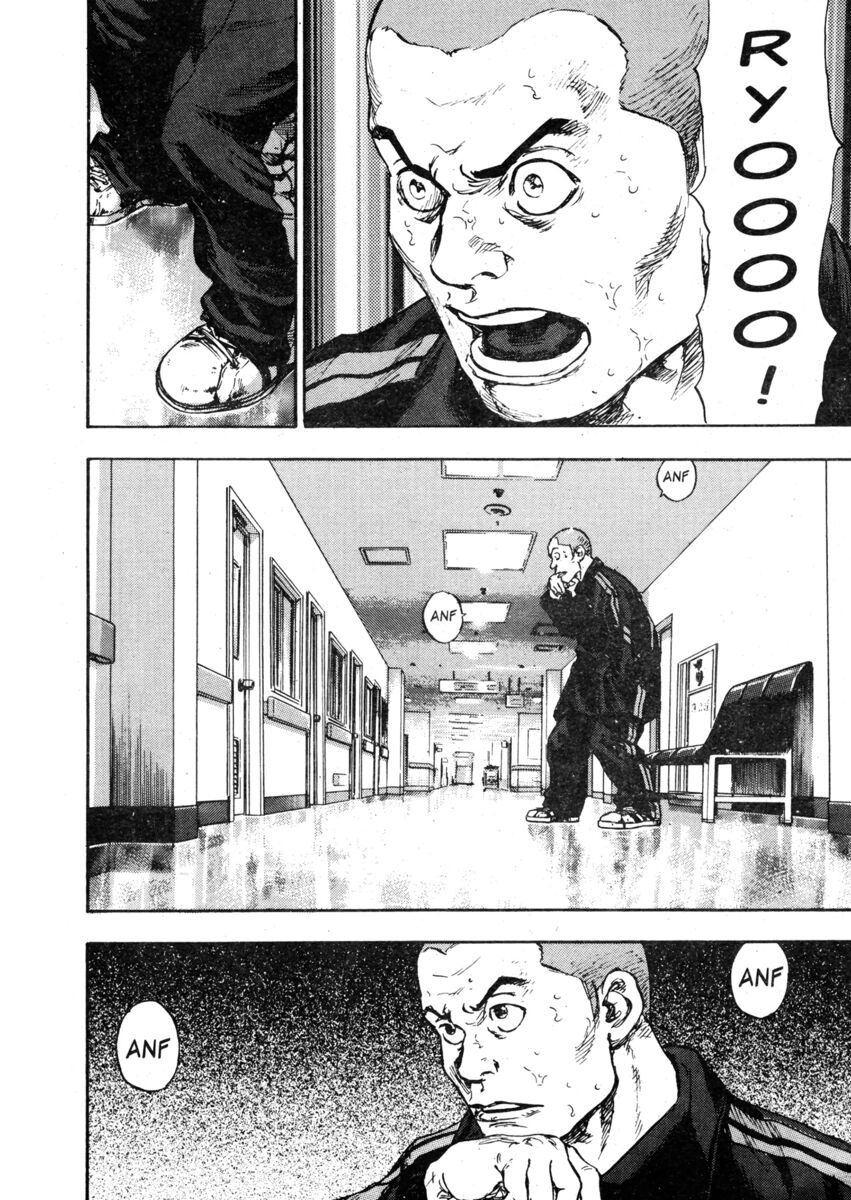 Read Shamo Manga Online