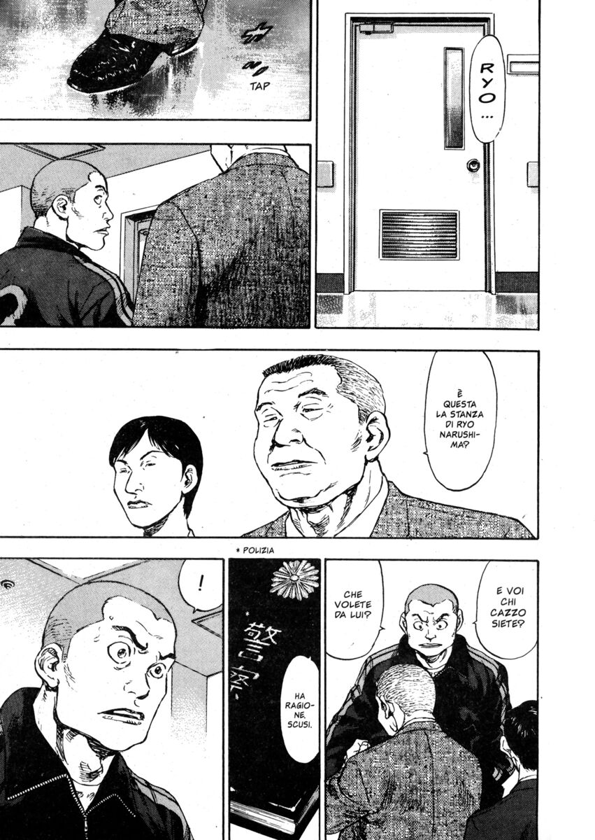 Read Shamo Manga Online