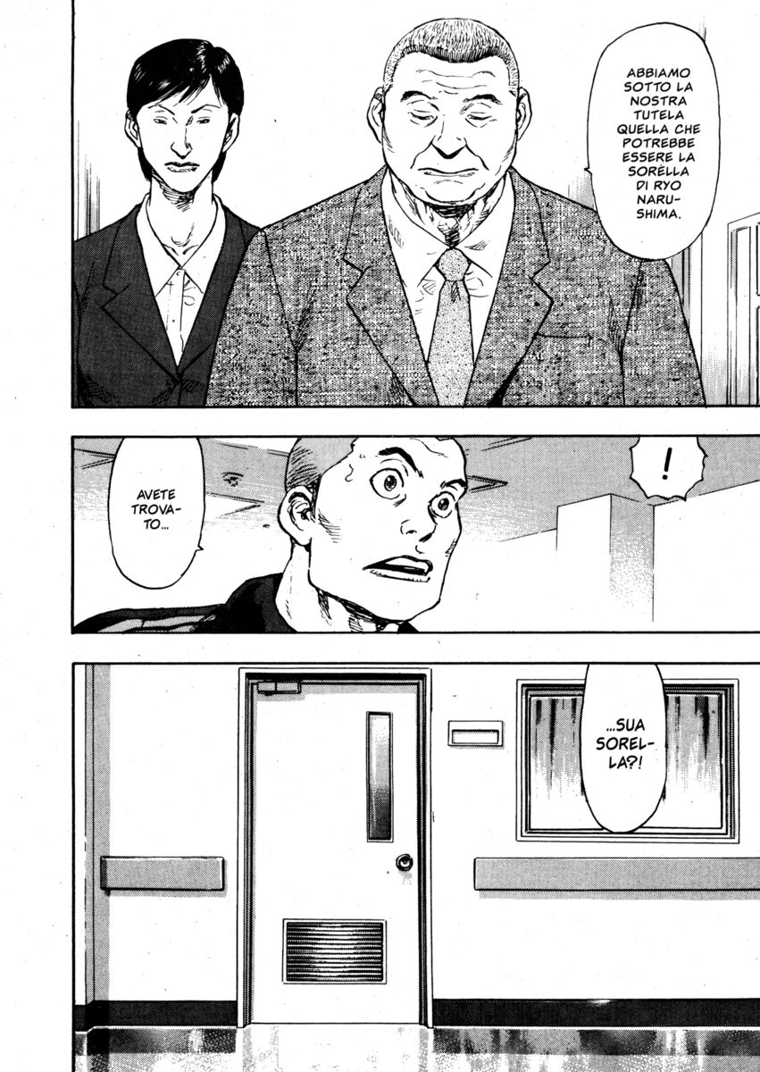 Read Shamo Manga Online