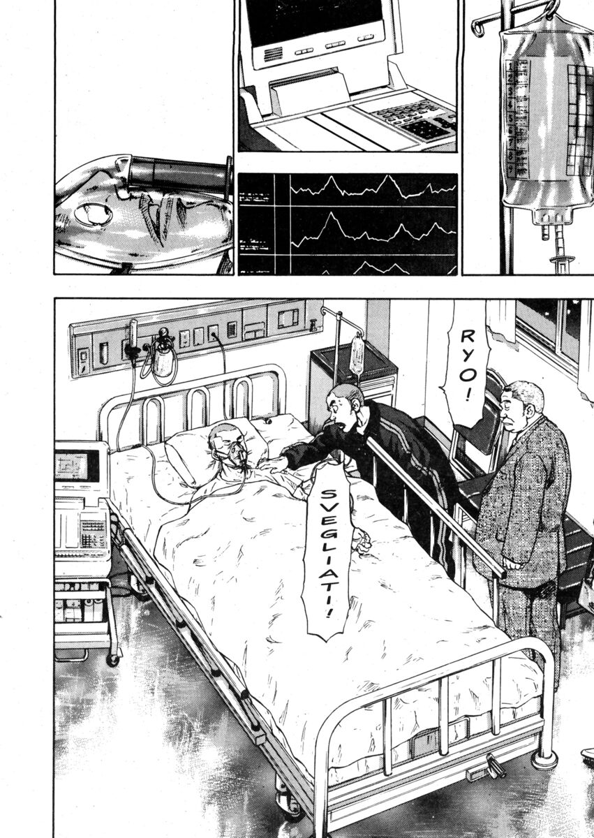 Read Shamo Manga Online