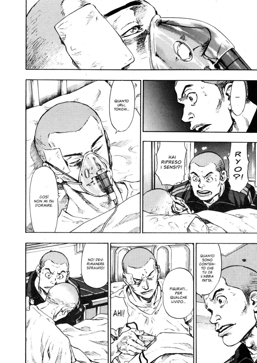 Read Shamo Manga Online