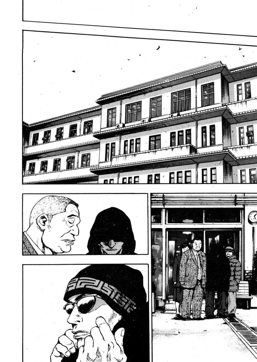 Read Shamo Manga Online