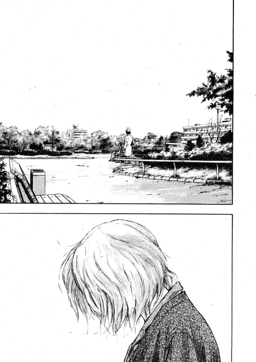 Read Shamo Manga Online