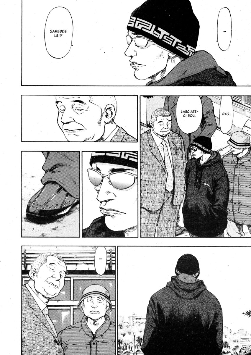 Read Shamo Manga Online