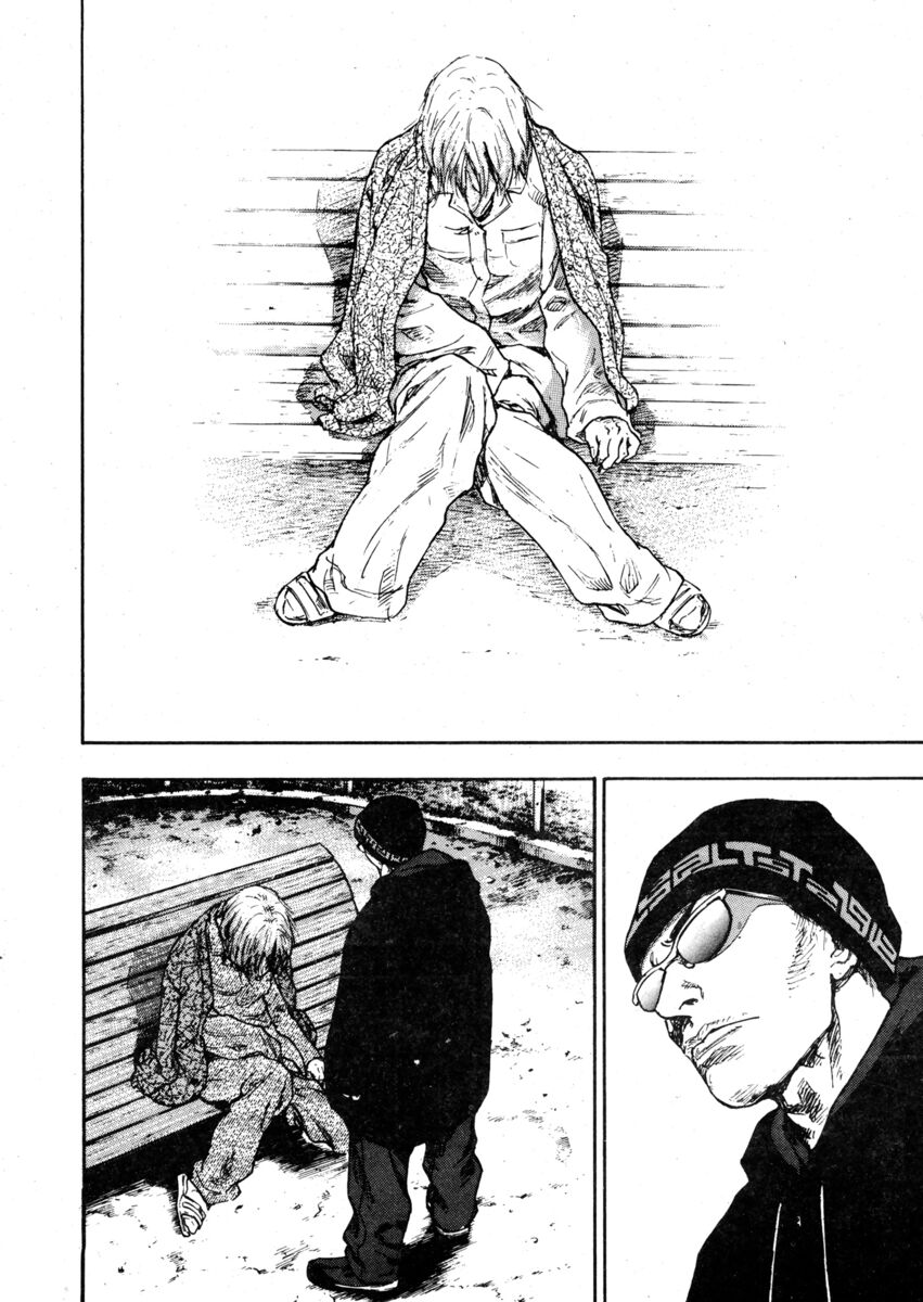 Read Shamo Manga Online