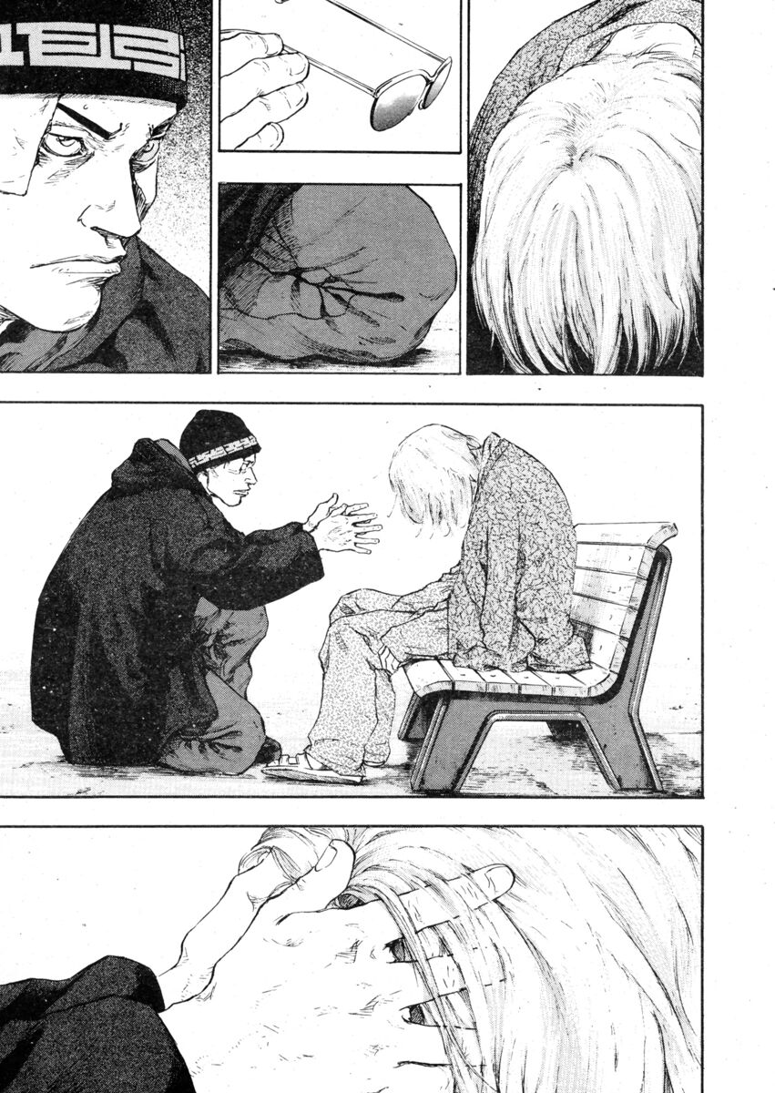 Read Shamo Manga Online