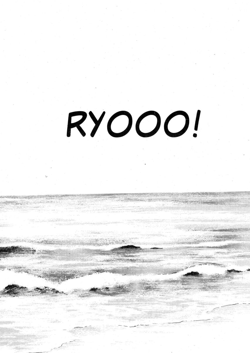 Read Shamo Manga Online