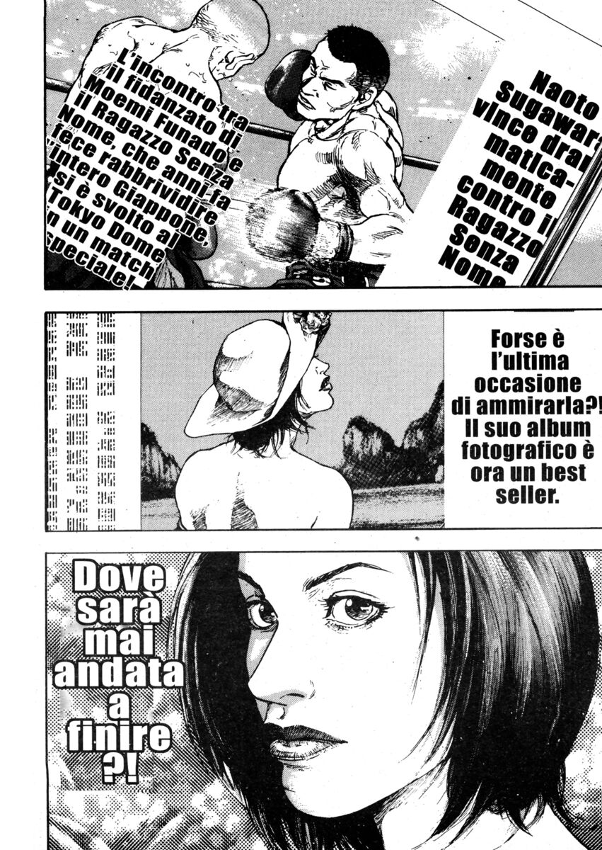 Read Shamo Manga Online