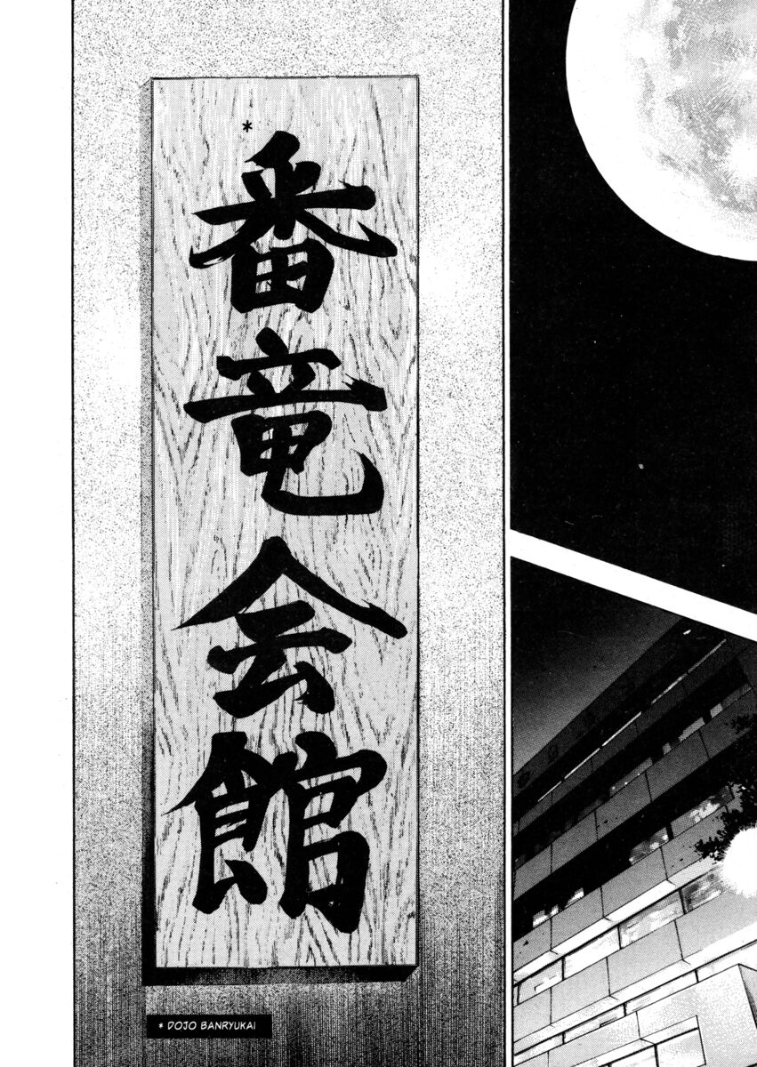 Read Shamo Manga Online