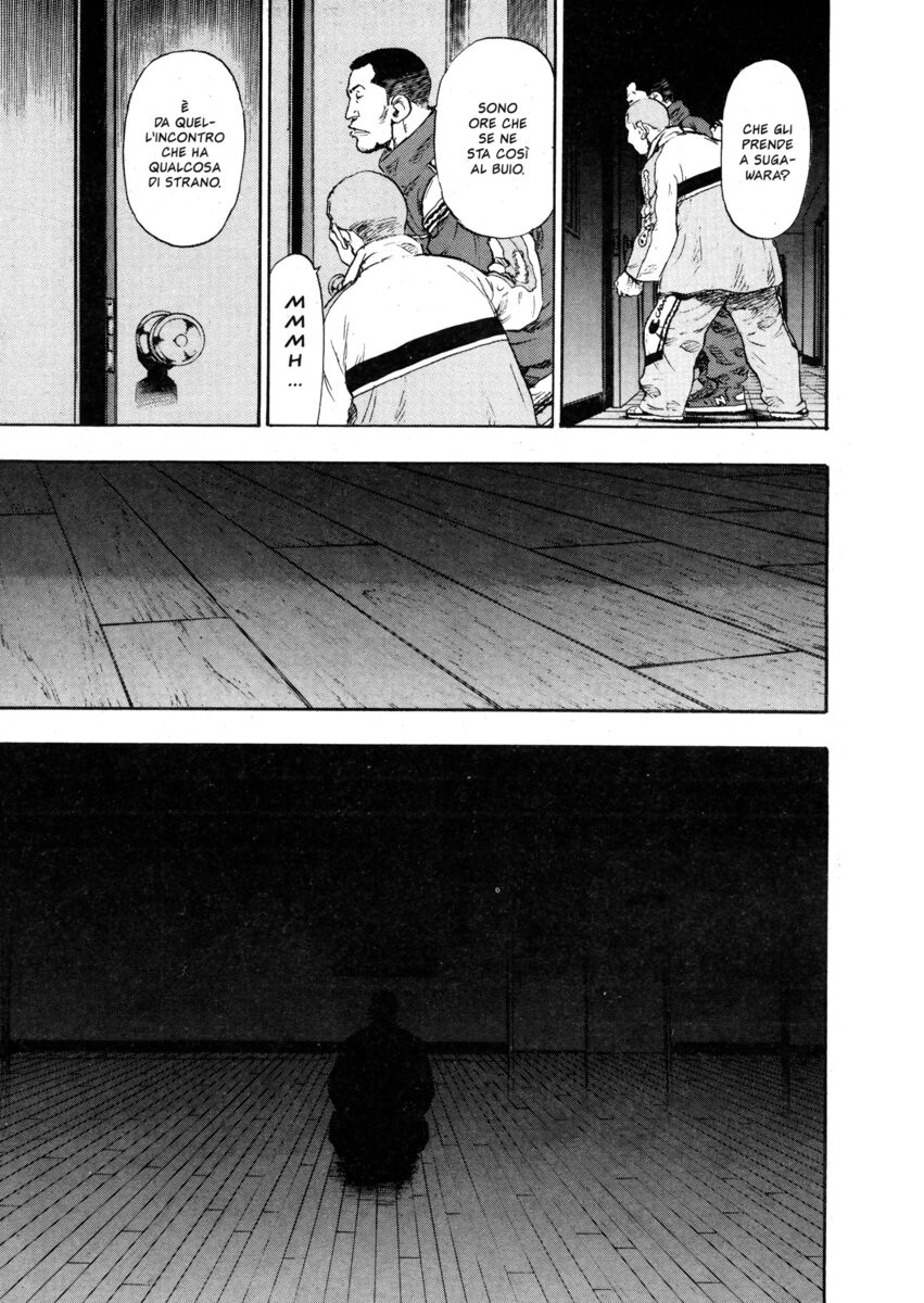 Read Shamo Manga Online