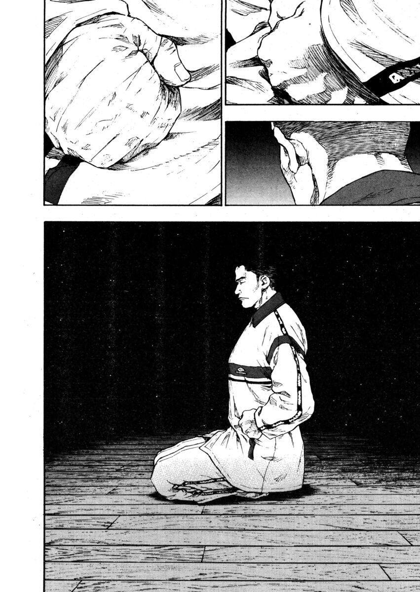 Read Shamo Manga Online