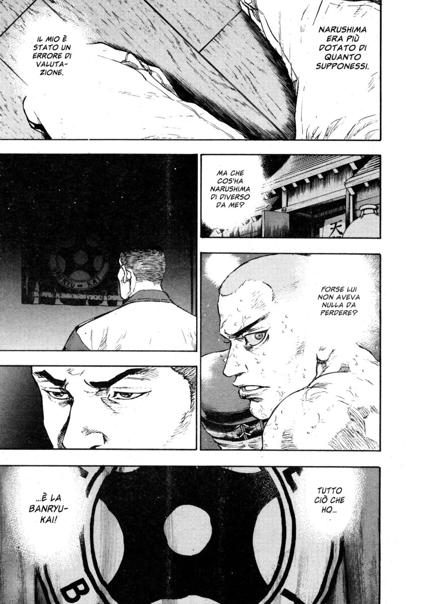 Read Shamo Manga Online