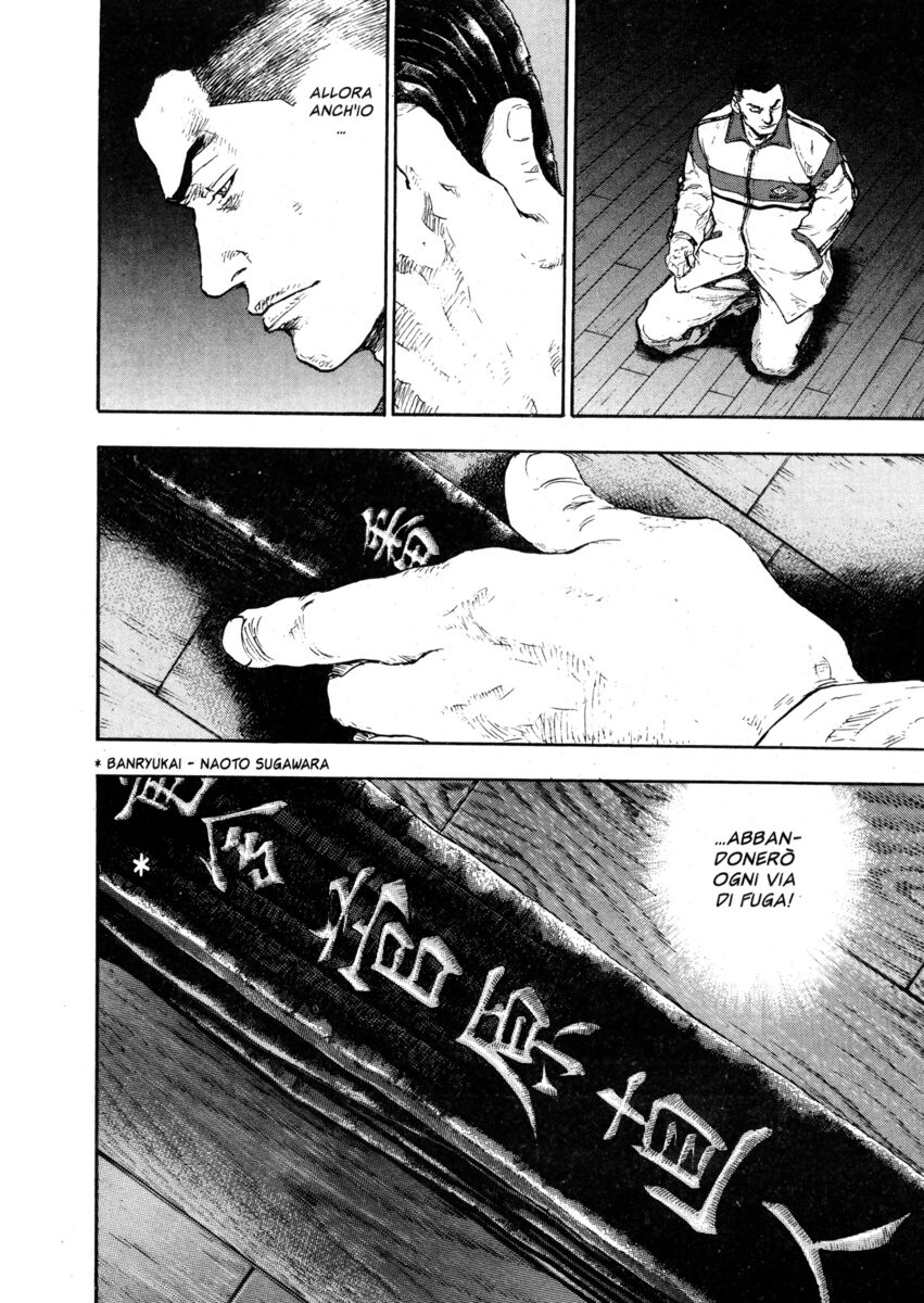 Read Shamo Manga Online