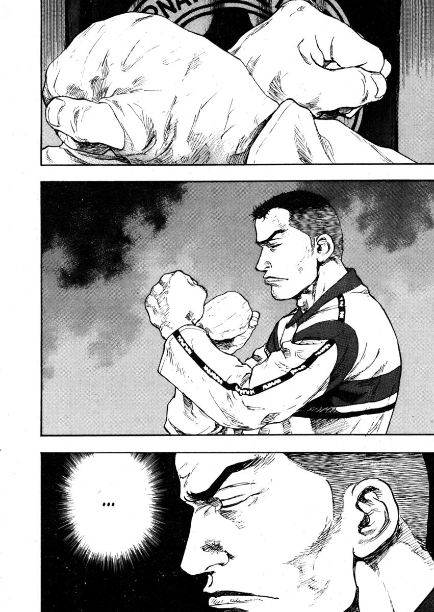 Read Shamo Manga Online