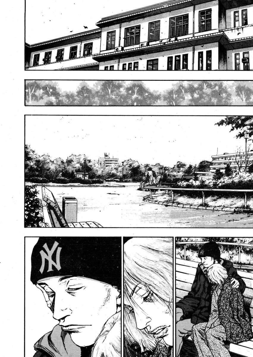 Read Shamo Manga Online