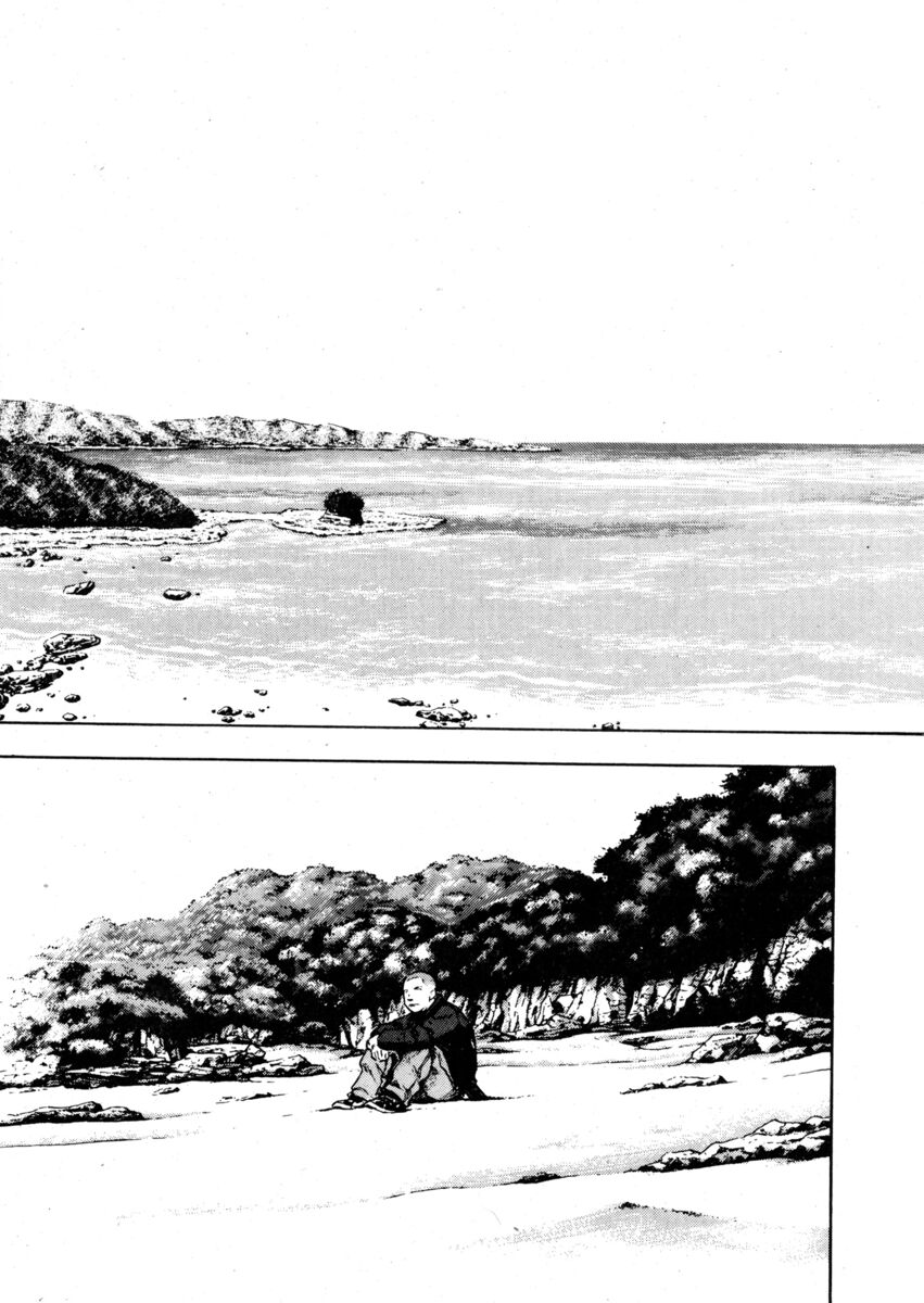 Read Shamo Manga Online