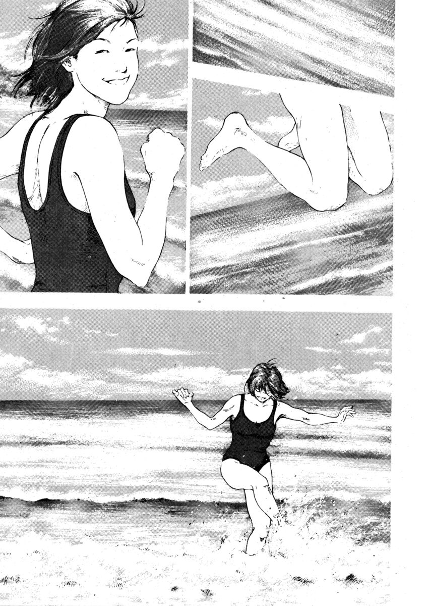 Read Shamo Manga Online