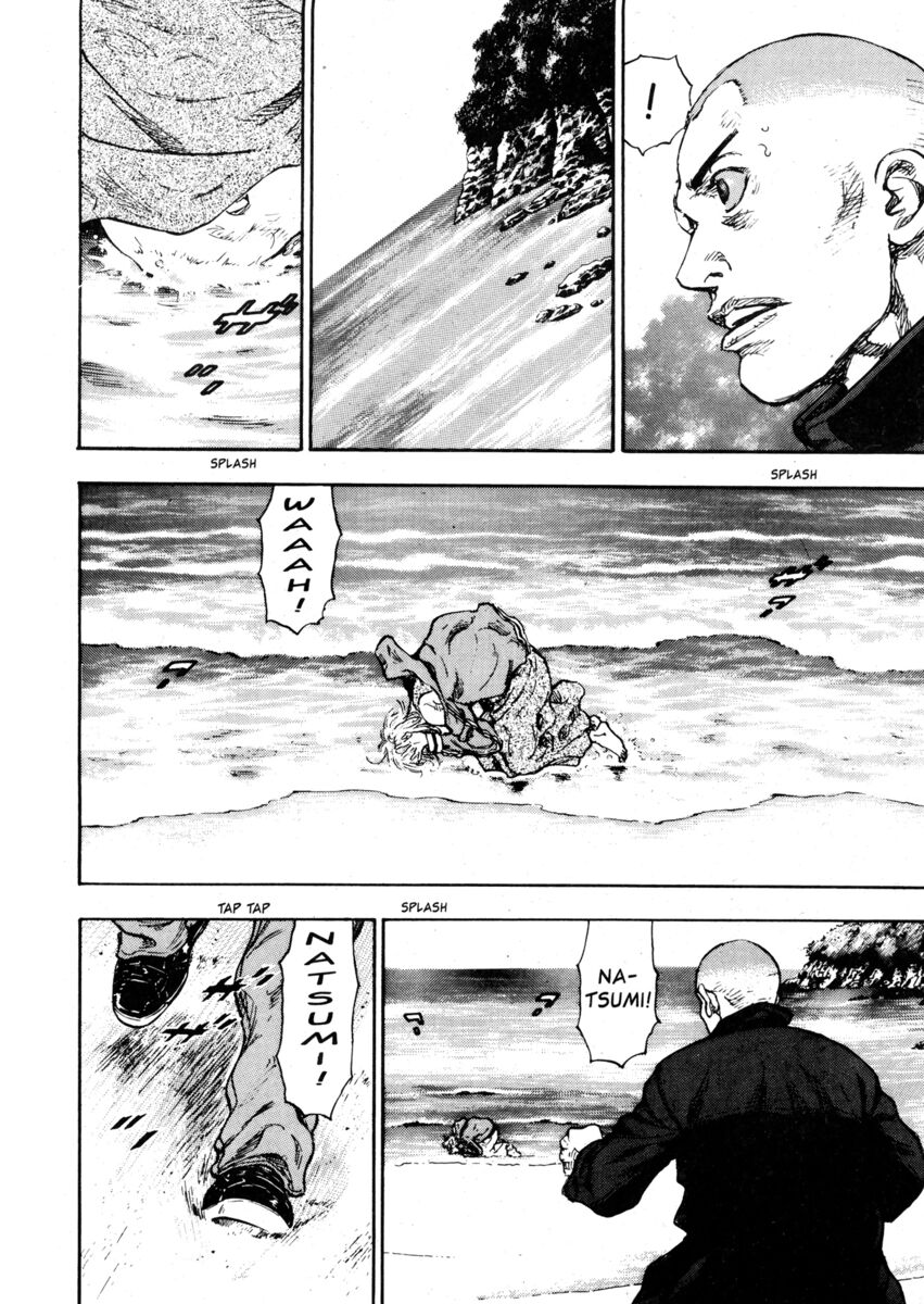 Read Shamo Manga Online