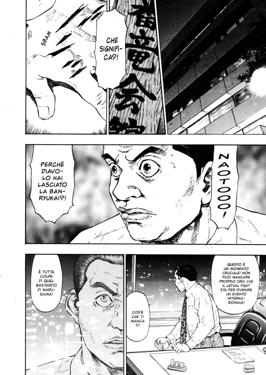 Read Shamo Manga Online