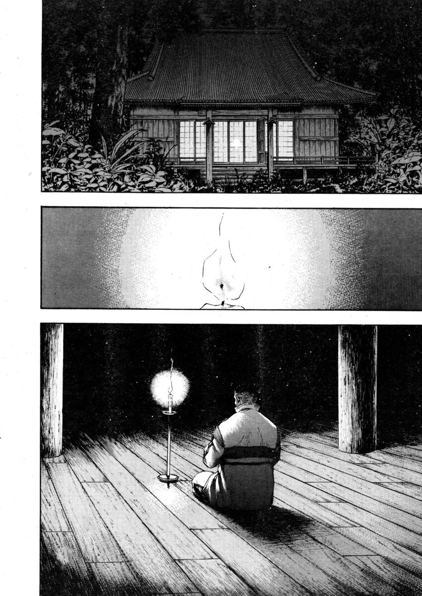 Read Shamo Manga Online