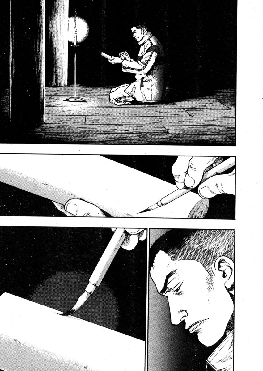 Read Shamo Manga Online