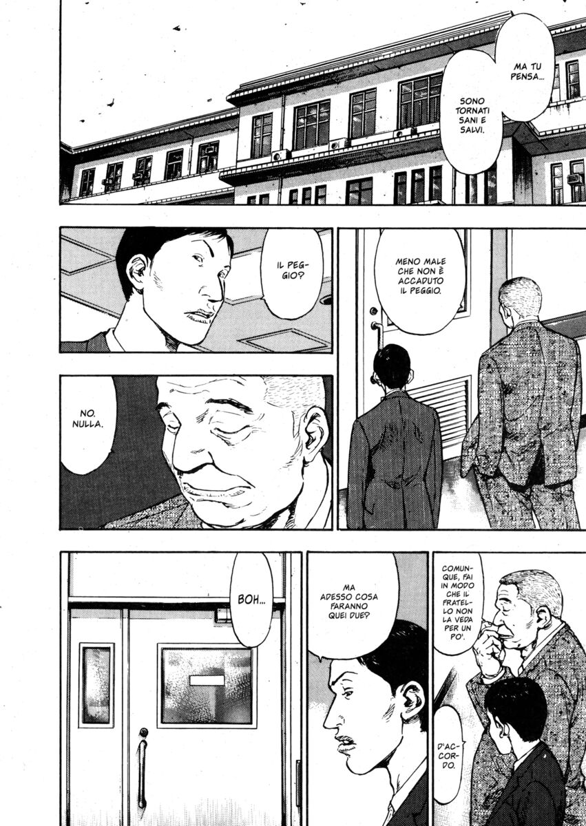 Read Shamo Manga Online