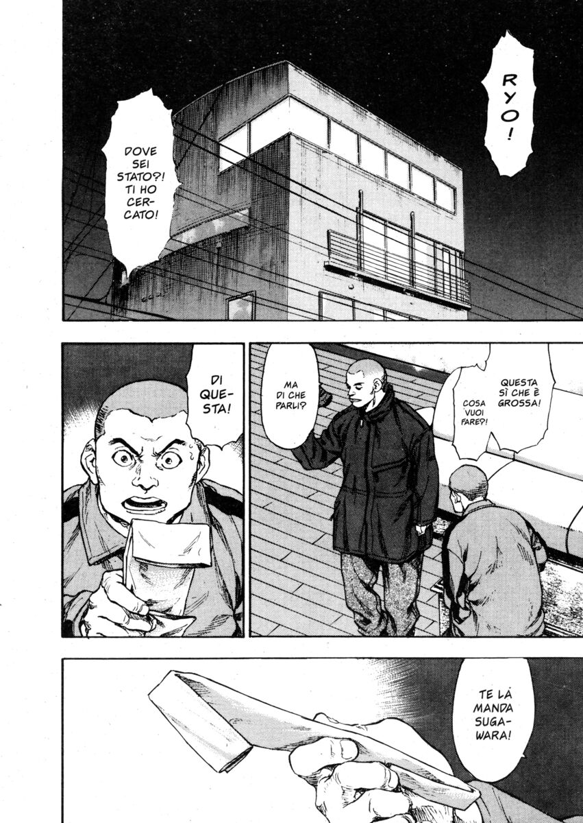 Read Shamo Manga Online