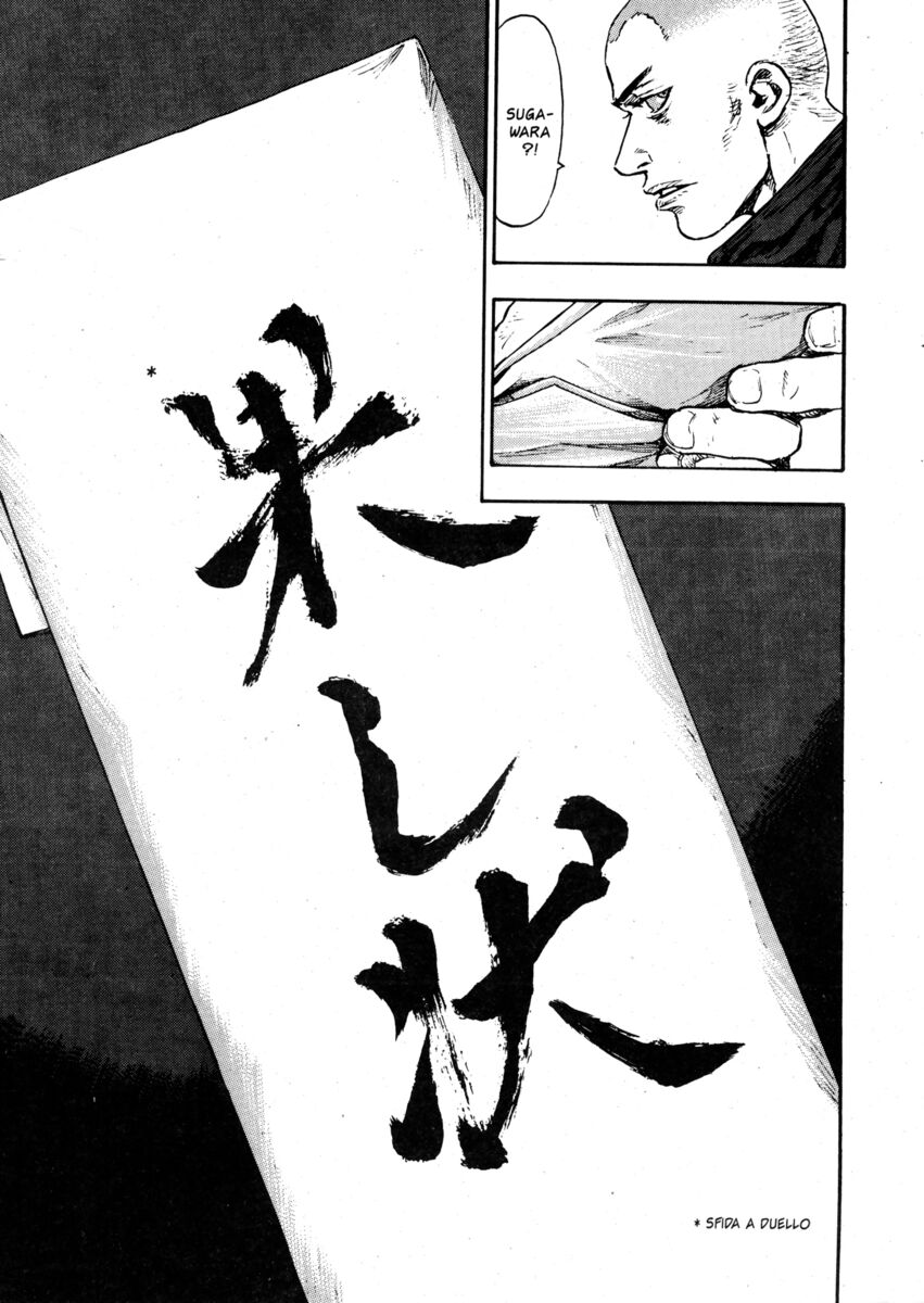 Read Shamo Manga Online