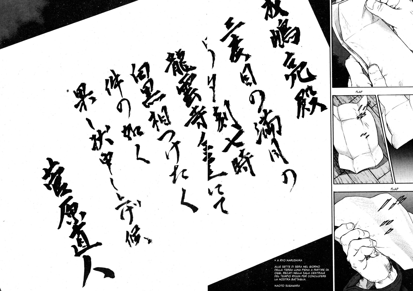 Read Shamo Manga Online