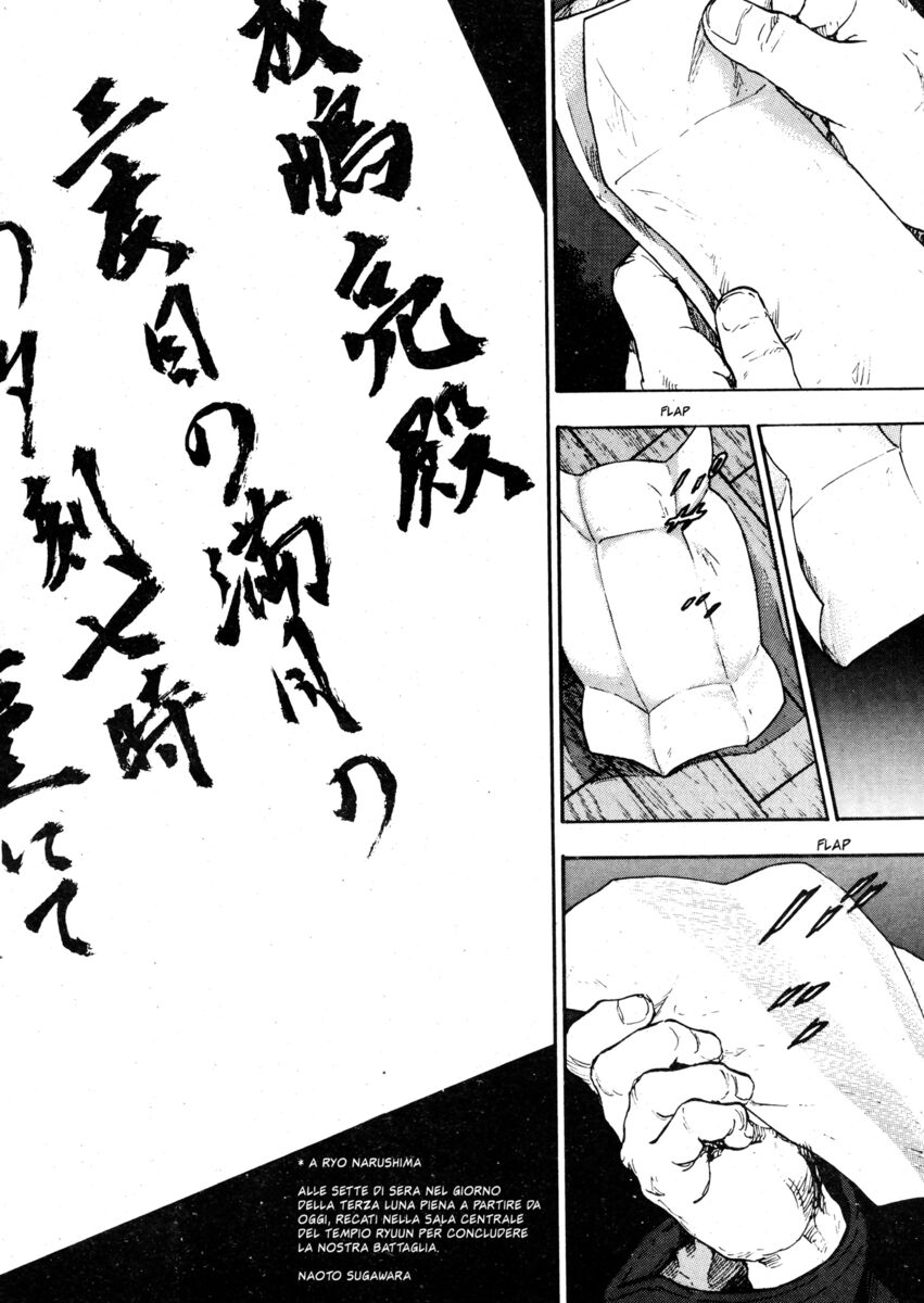 Read Shamo Manga Online