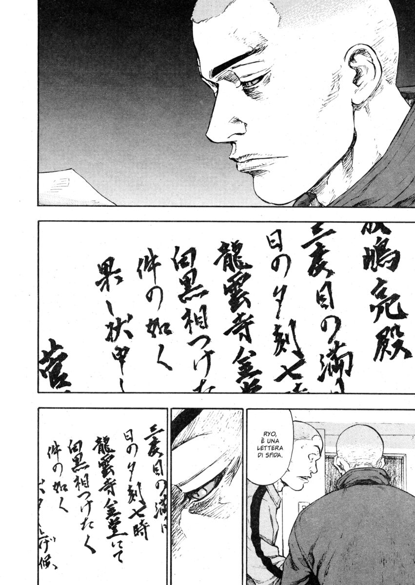 Read Shamo Manga Online