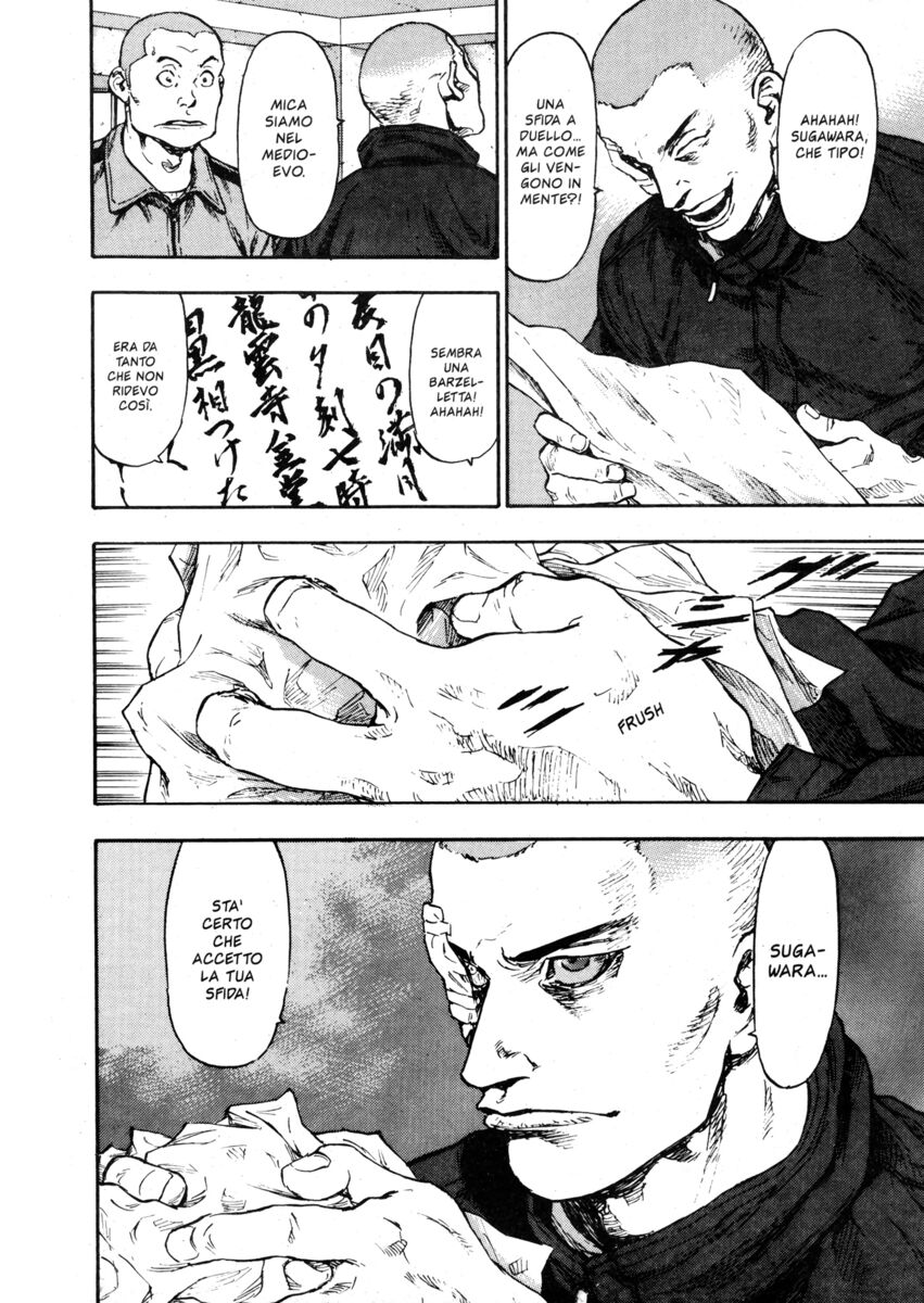 Read Shamo Manga Online