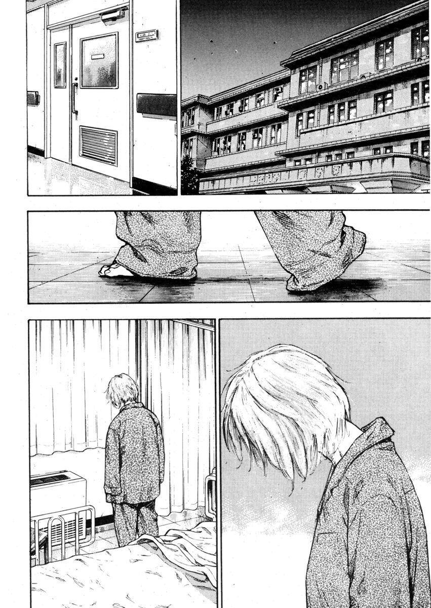 Read Shamo Manga Online