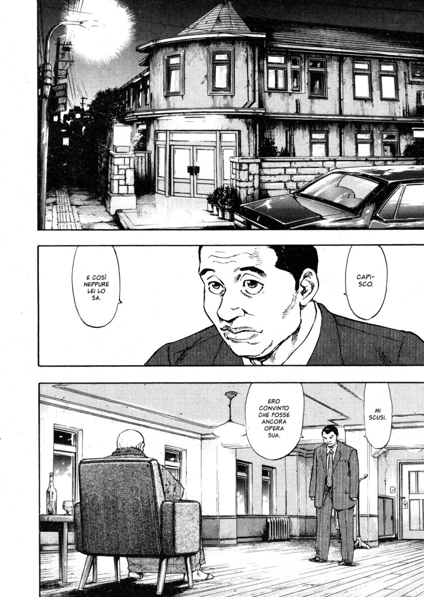 Read Shamo Manga Online