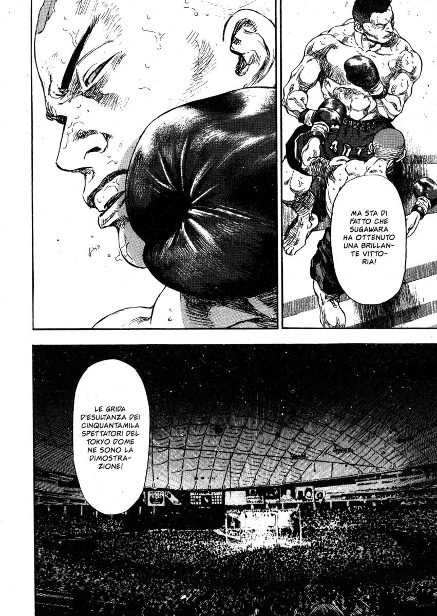 Read Shamo Manga Online