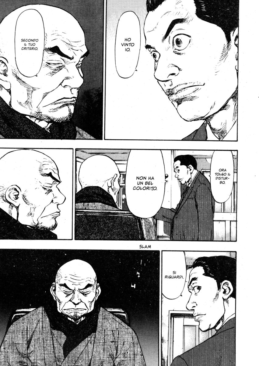 Read Shamo Manga Online