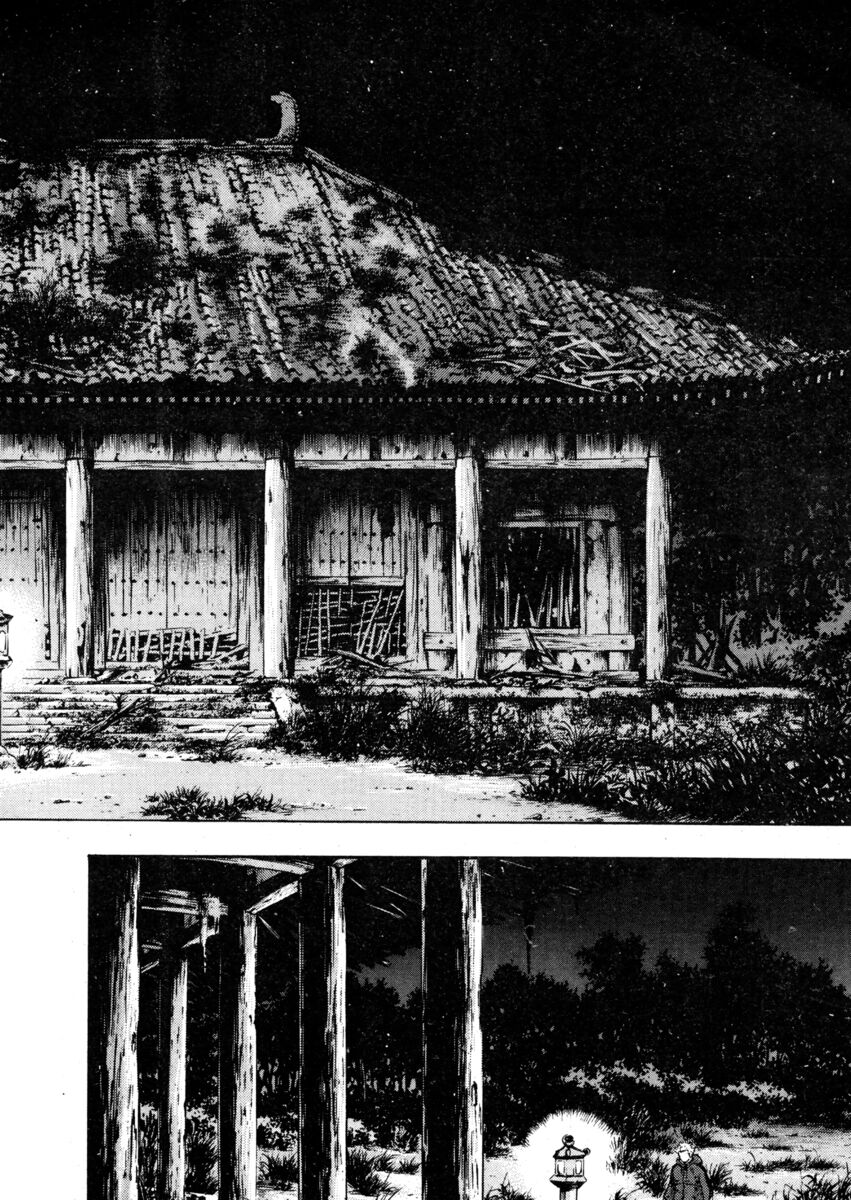 Read Shamo Manga Online