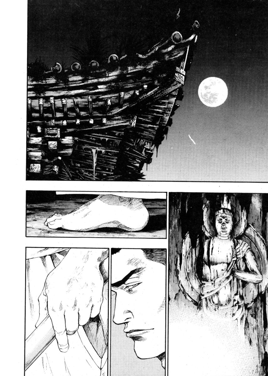 Read Shamo Manga Online