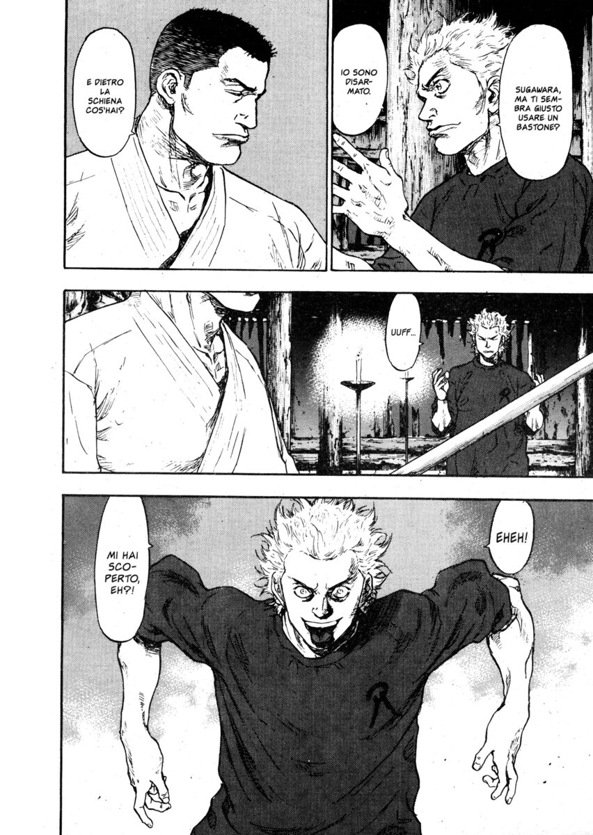 Read Shamo Manga Online