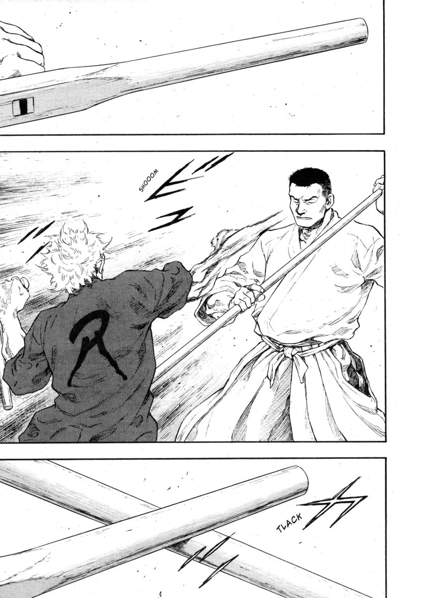 Read Shamo Manga Online