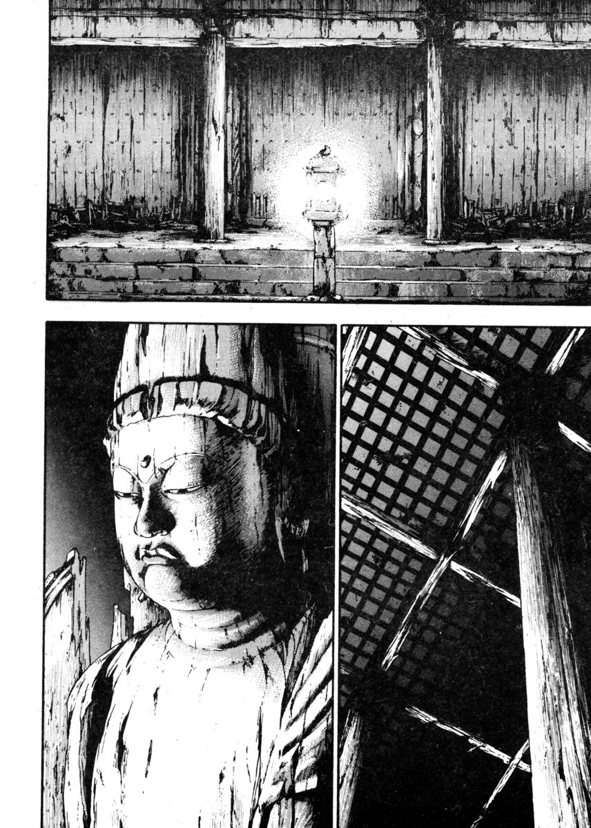 Read Shamo Manga Online