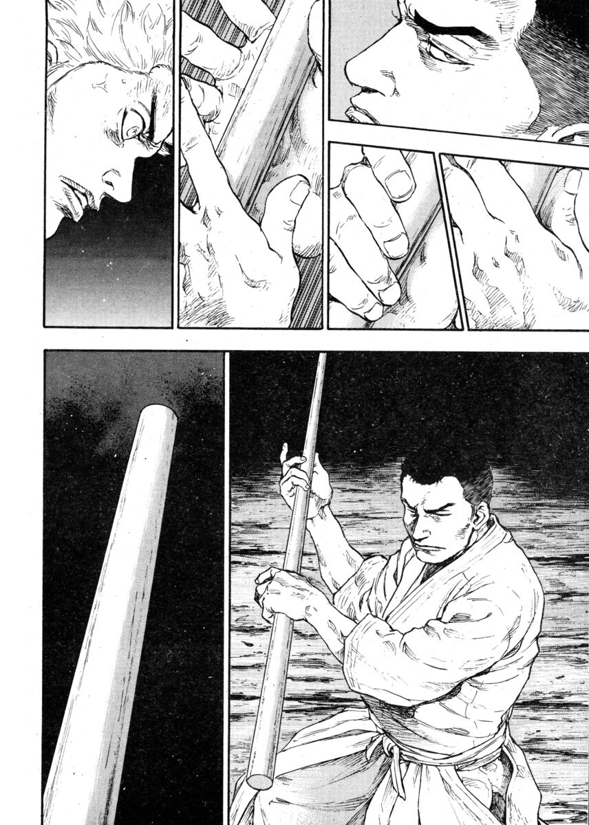 Read Shamo Manga Online