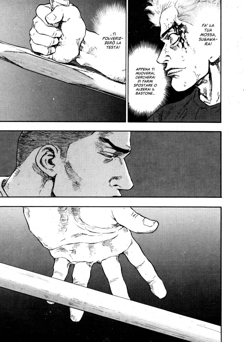 Read Shamo Manga Online