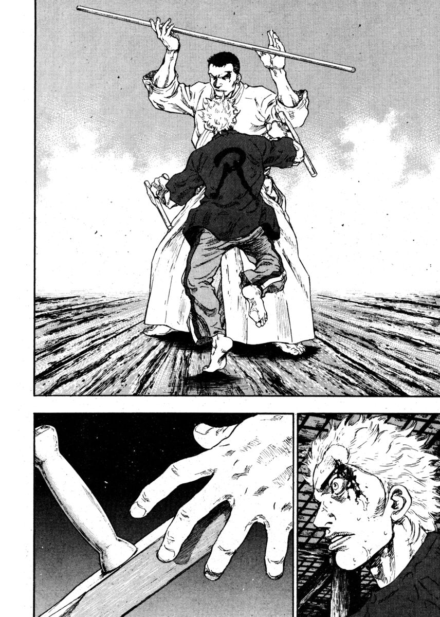 Read Shamo Manga Online