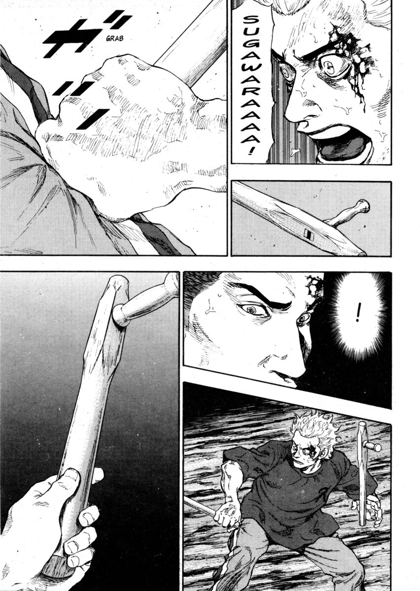 Read Shamo Manga Online